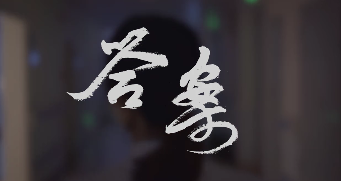 &#121;&#104;&#56;&#54;&#38134;&#27827;